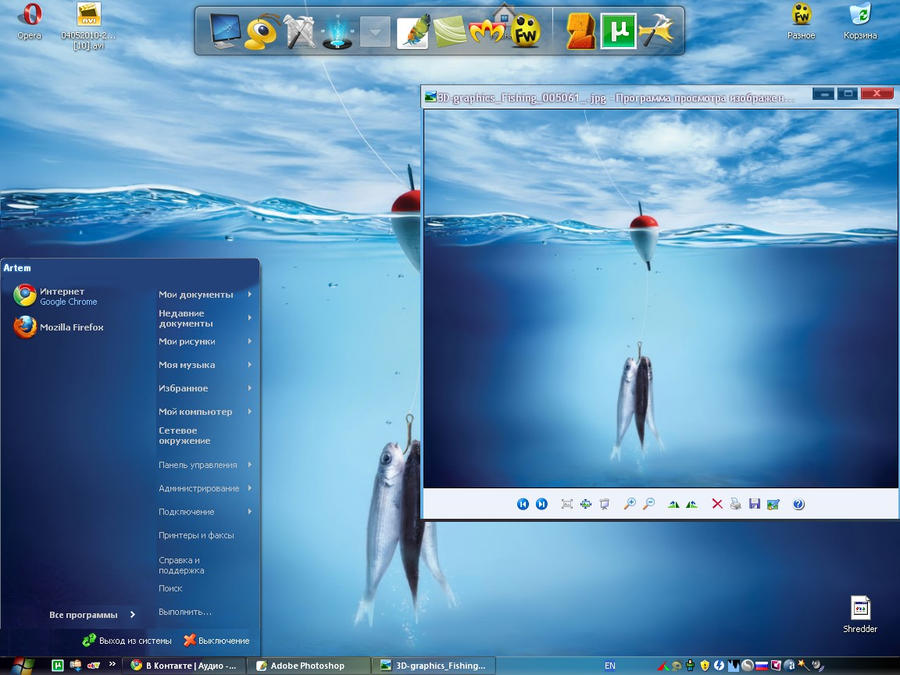 Theme ' Water ' for XP