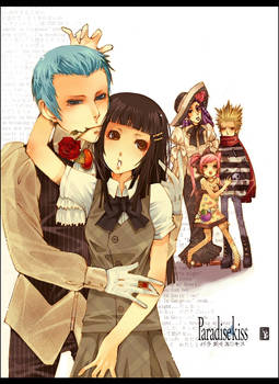 PARADISE KISS x