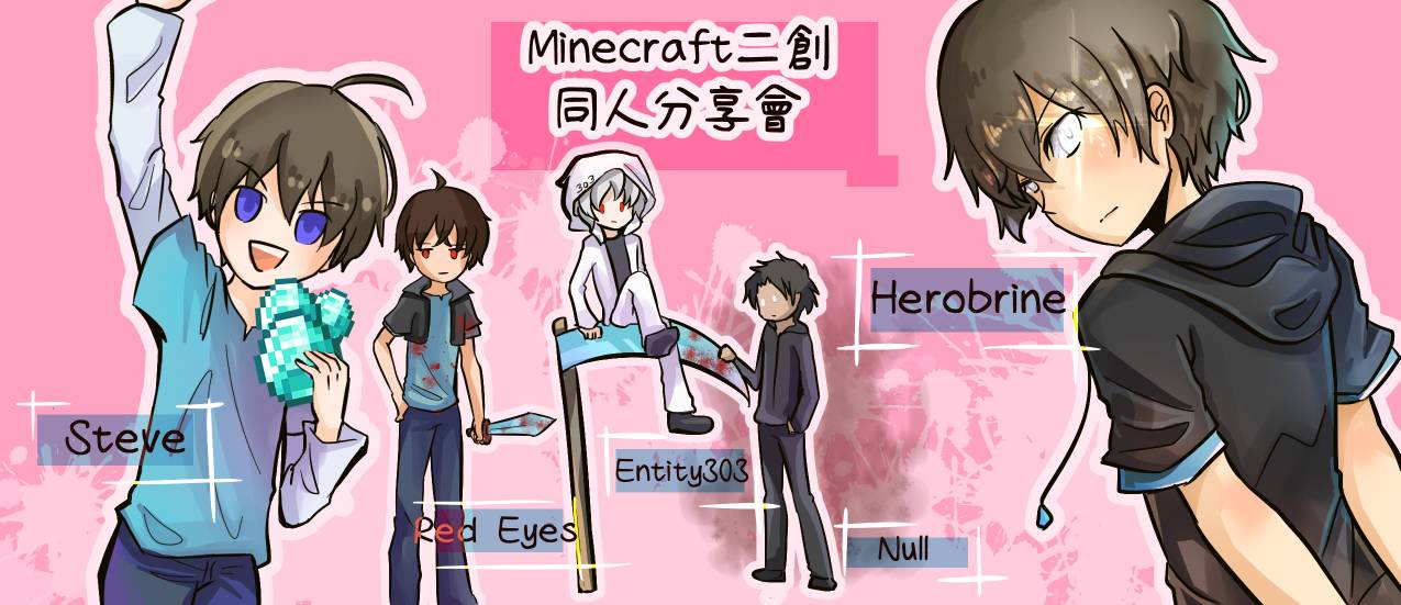 Minecraft Steve Entity 303 Red Eyes Null By Acccccat On Deviantart Minecraft Steve Entity 303 Red Eyes Null By Acccccat On Deviantart