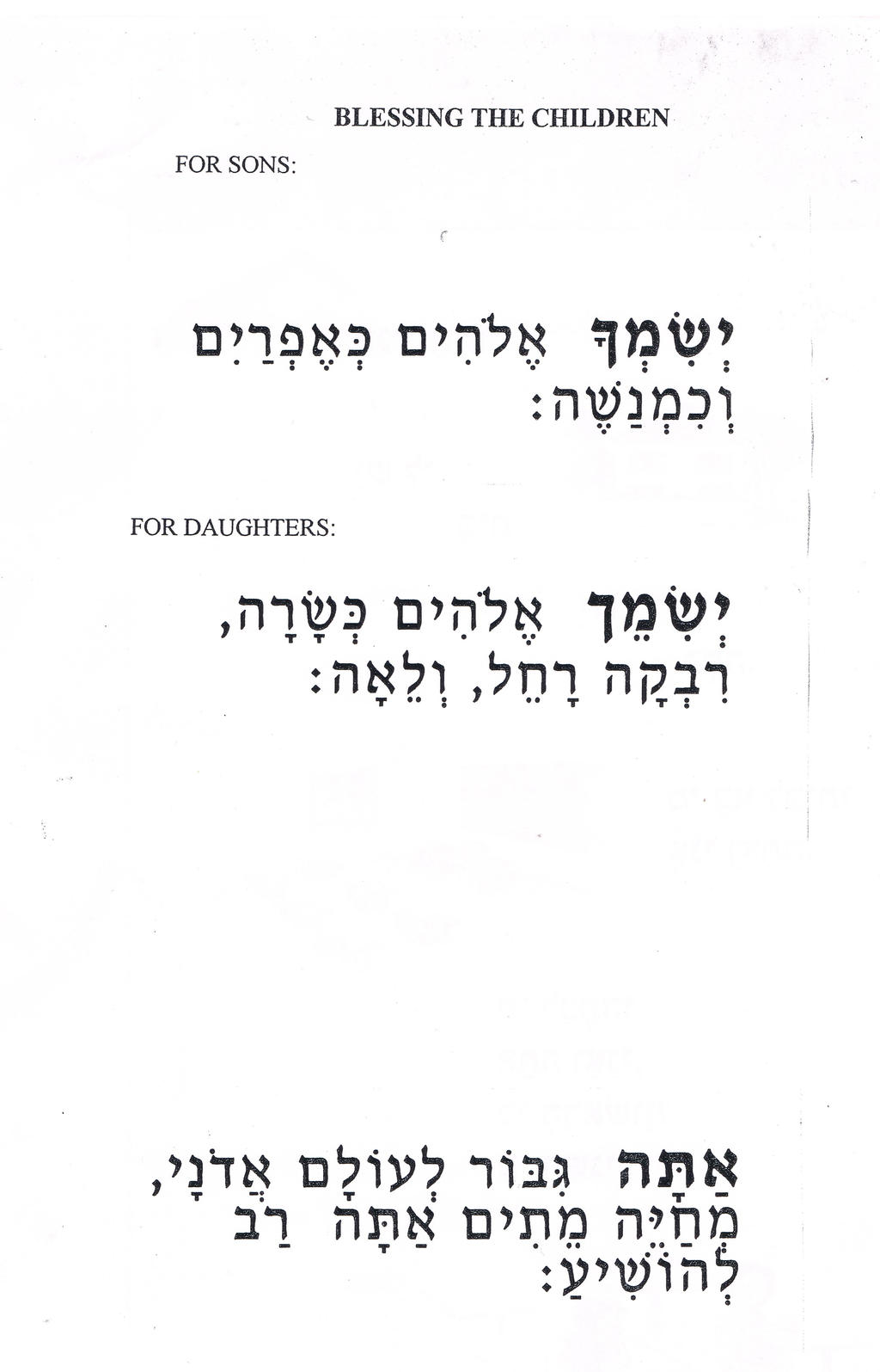 Hebrew class 40.3