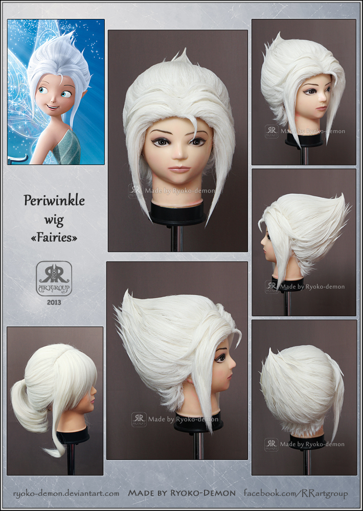 Periwinkle wig