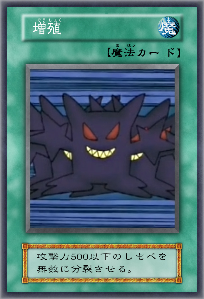 multiply yugioh card (TSC) Mathmech Multiplication" Reviews and Rating