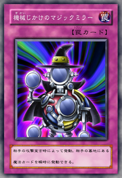 Magical Trick Mirror Serie 2 Anime Request By Auronred On Deviantart Magical Trick Mirror Serie 2 Anime Request By Auronred On Deviantart