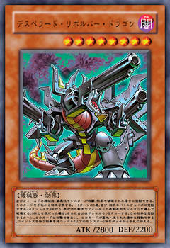 Desperado Barrel Dragon (Serie 3)