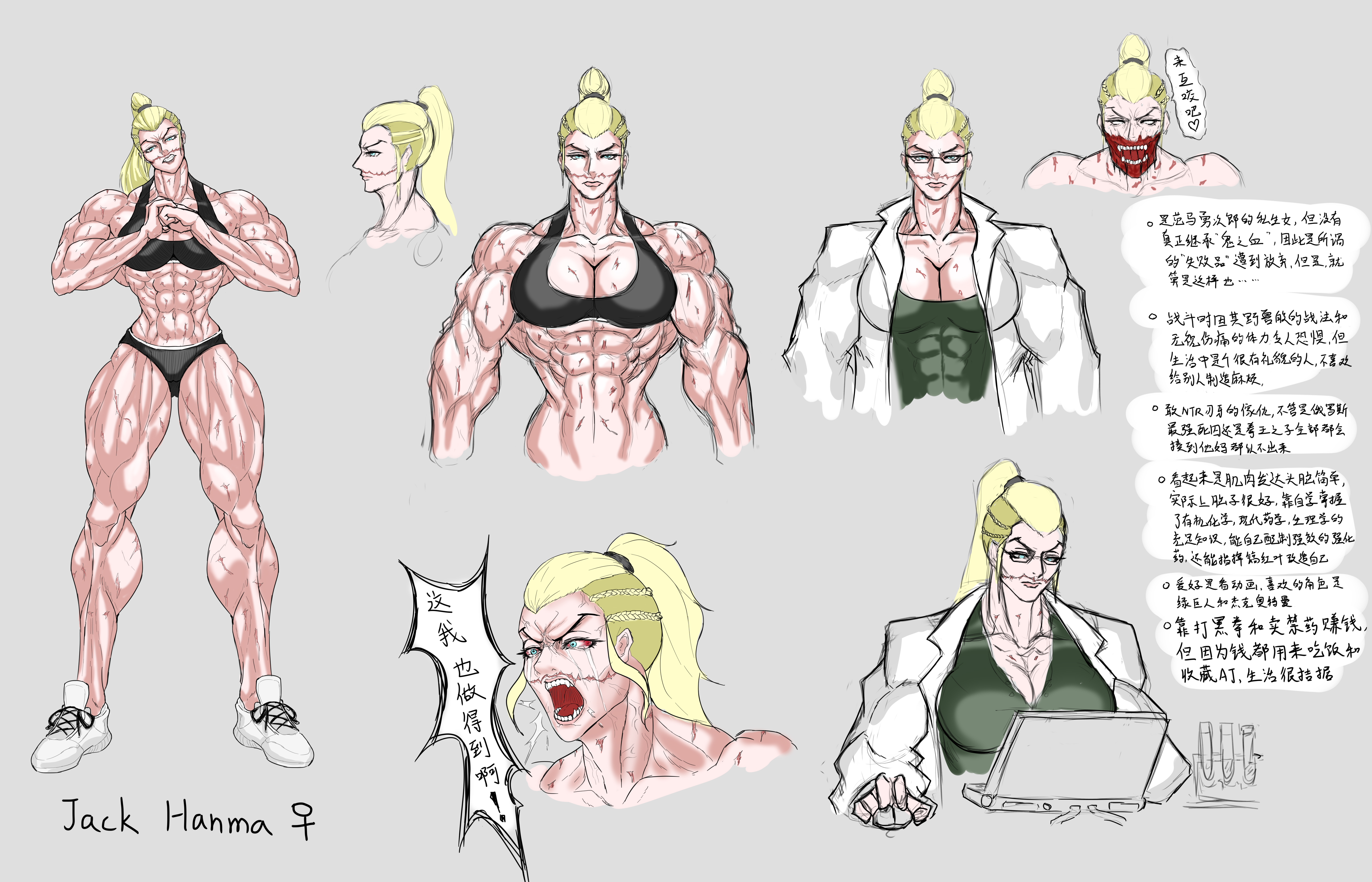 Jack Hanma By Zohanmohan On Deviantart Jack Hanma By Zohanmohan On Deviantart