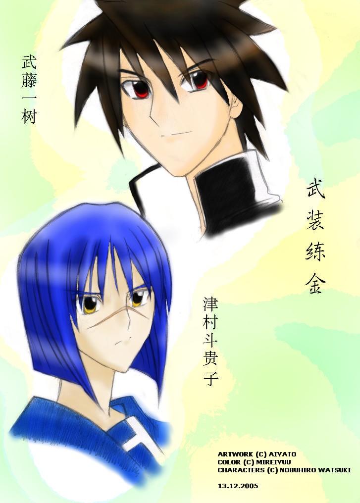 Buso Renkin By Mireiyuu On Deviantart Buso Renkin By Mireiyuu On Deviantart