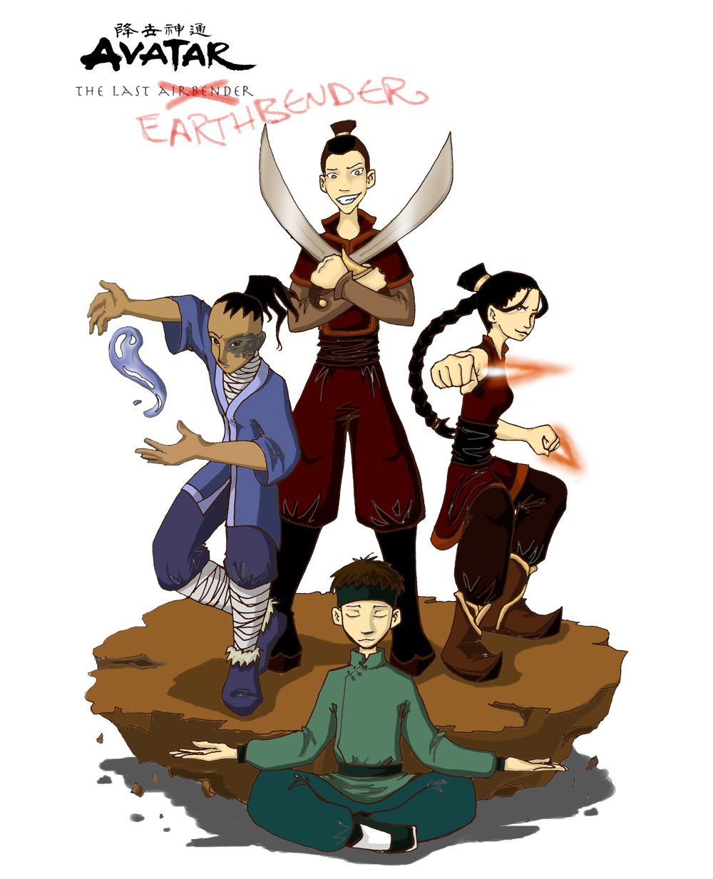 Earthbender Deviantart Avatar: the Last.. Earthbender by avatar-fan on DeviantArt