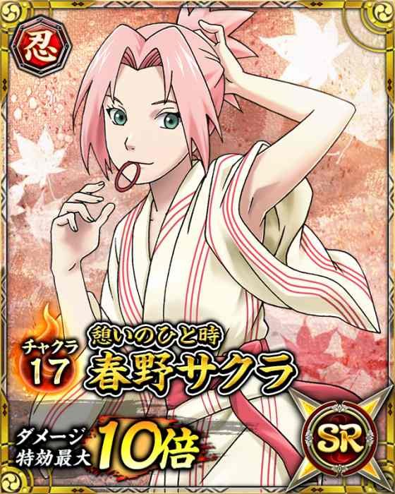 Category:Sakura Haruno, Naruto Shinobi Collection JP Wikia