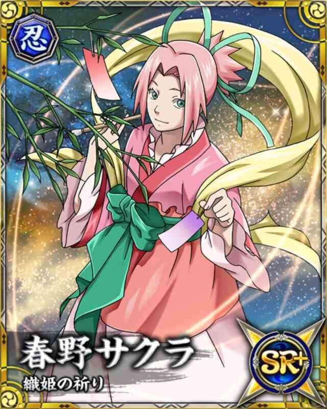 Category:Sakura Haruno, Naruto Shinobi Collection JP Wikia