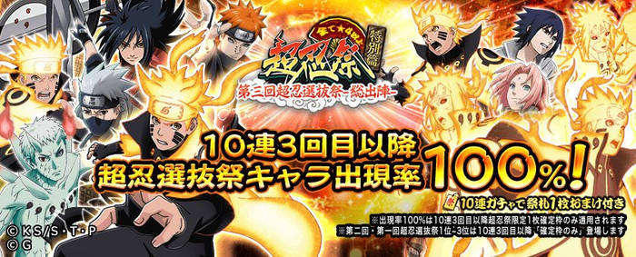 Explore The Best Naruto忍コレクション Art Deviantart Explore The Best Naruto忍コレクション Art Deviantart