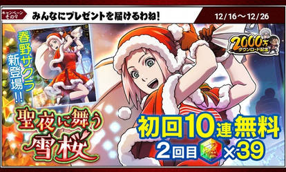 Explore The Best Naruto忍コレクション Art Deviantart Explore The Best Naruto忍コレクション Art Deviantart