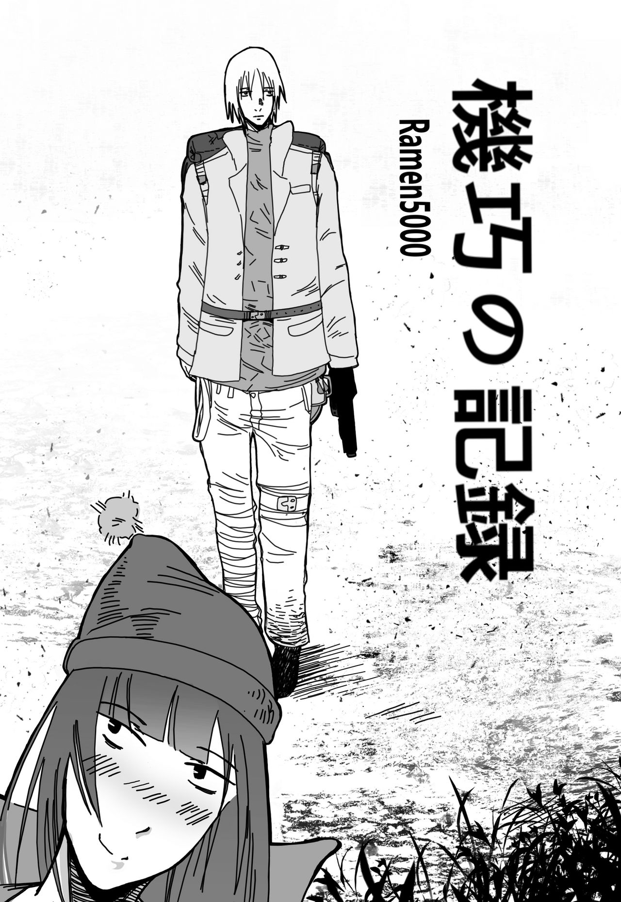 Automata Chapter One record of the automata manga chapter 1 teaser by ramen5000 on DeviantArt