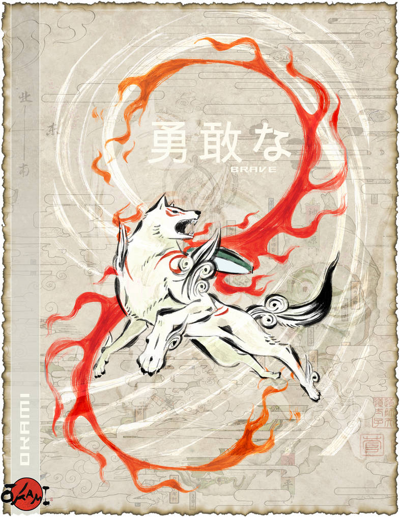Okami Fan Art Contest -2 by ESLAM-khalil on DeviantArt