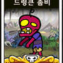 drunked zombie card