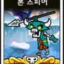 spear knight card