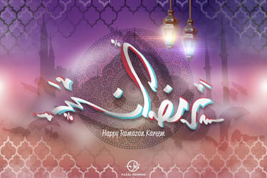 Ramazan Kareem 2014