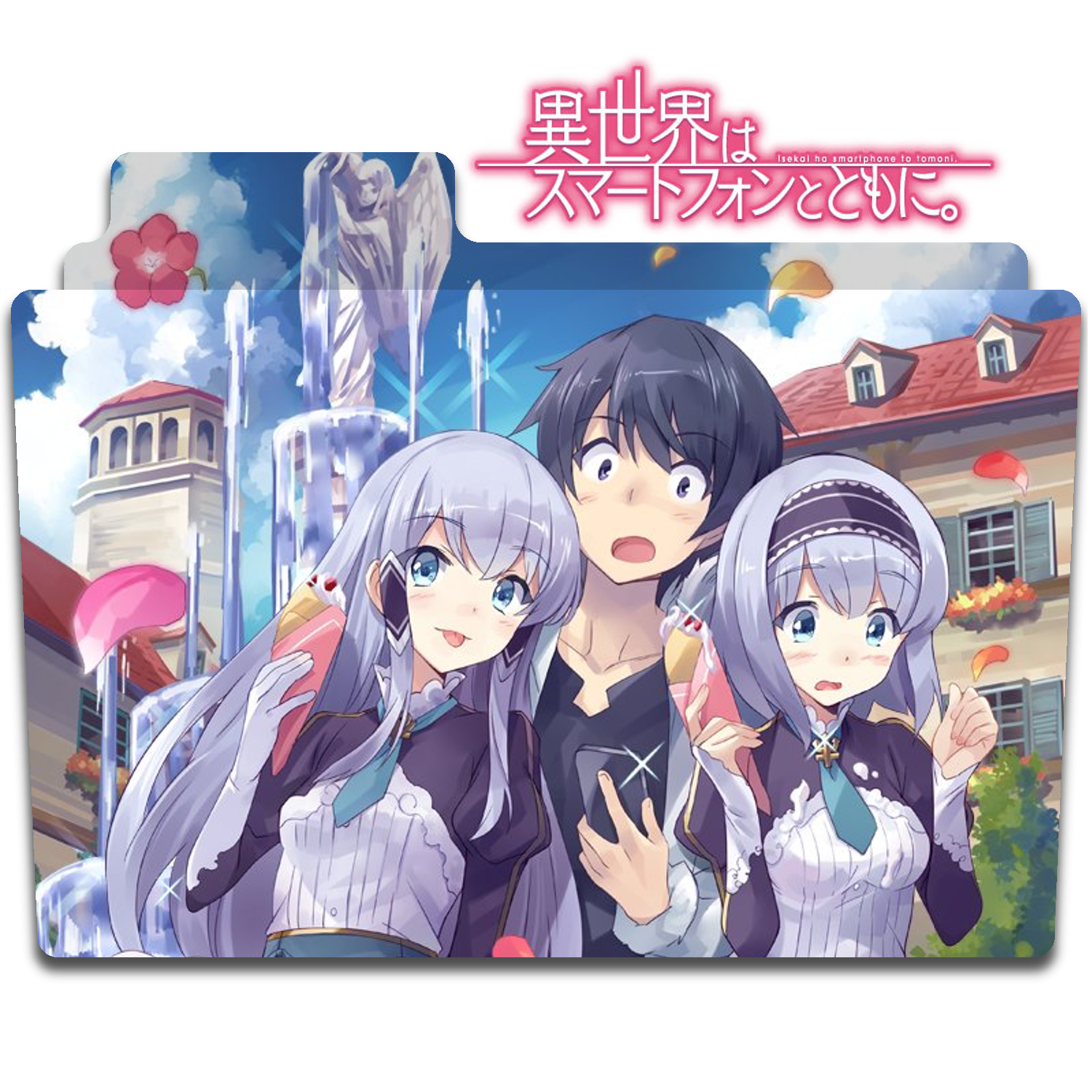 Licensed Isekai wa Smartphone Totomoni(WN) - Page 44 - AnimeSuki Forum