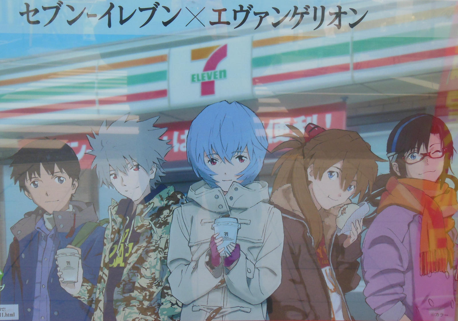 7-11 x Evangelion