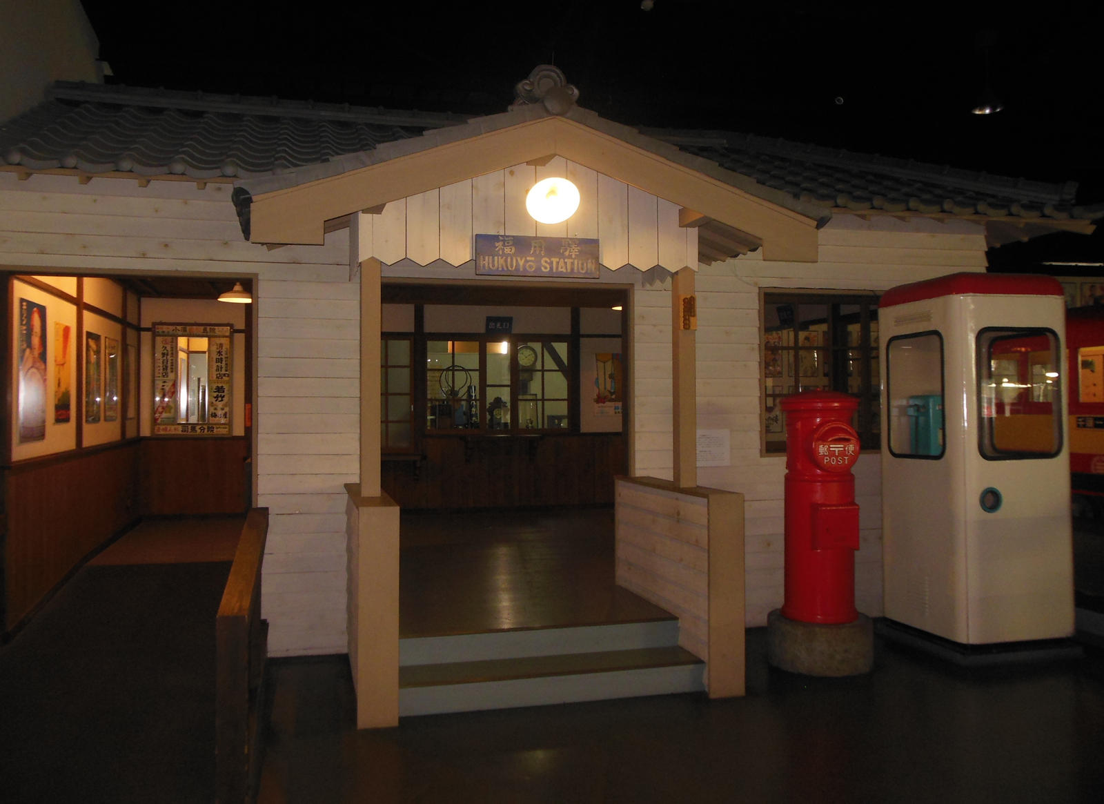 Old Hukuyo Station