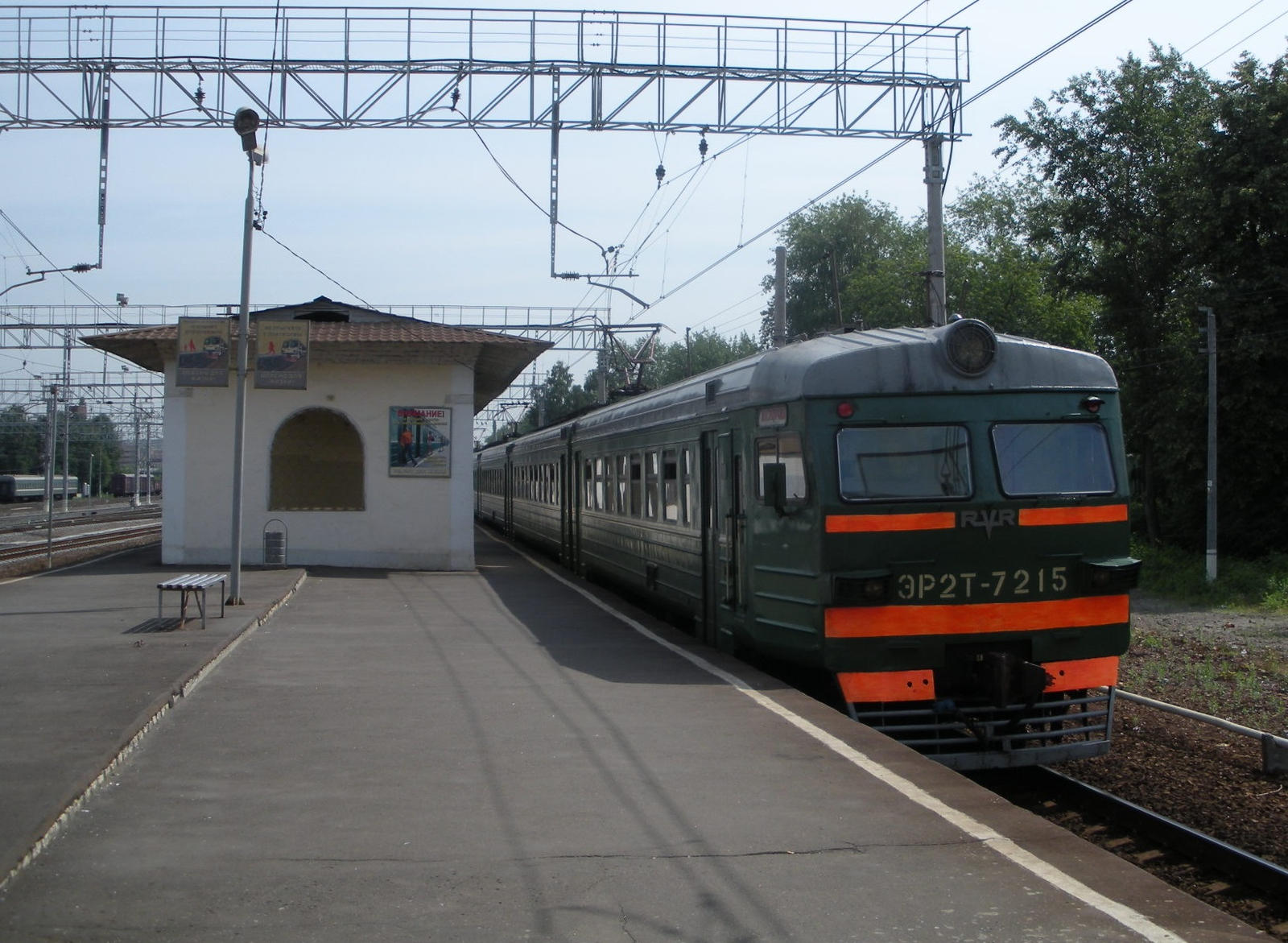 ER2T-7215 Leaving Kuskovo