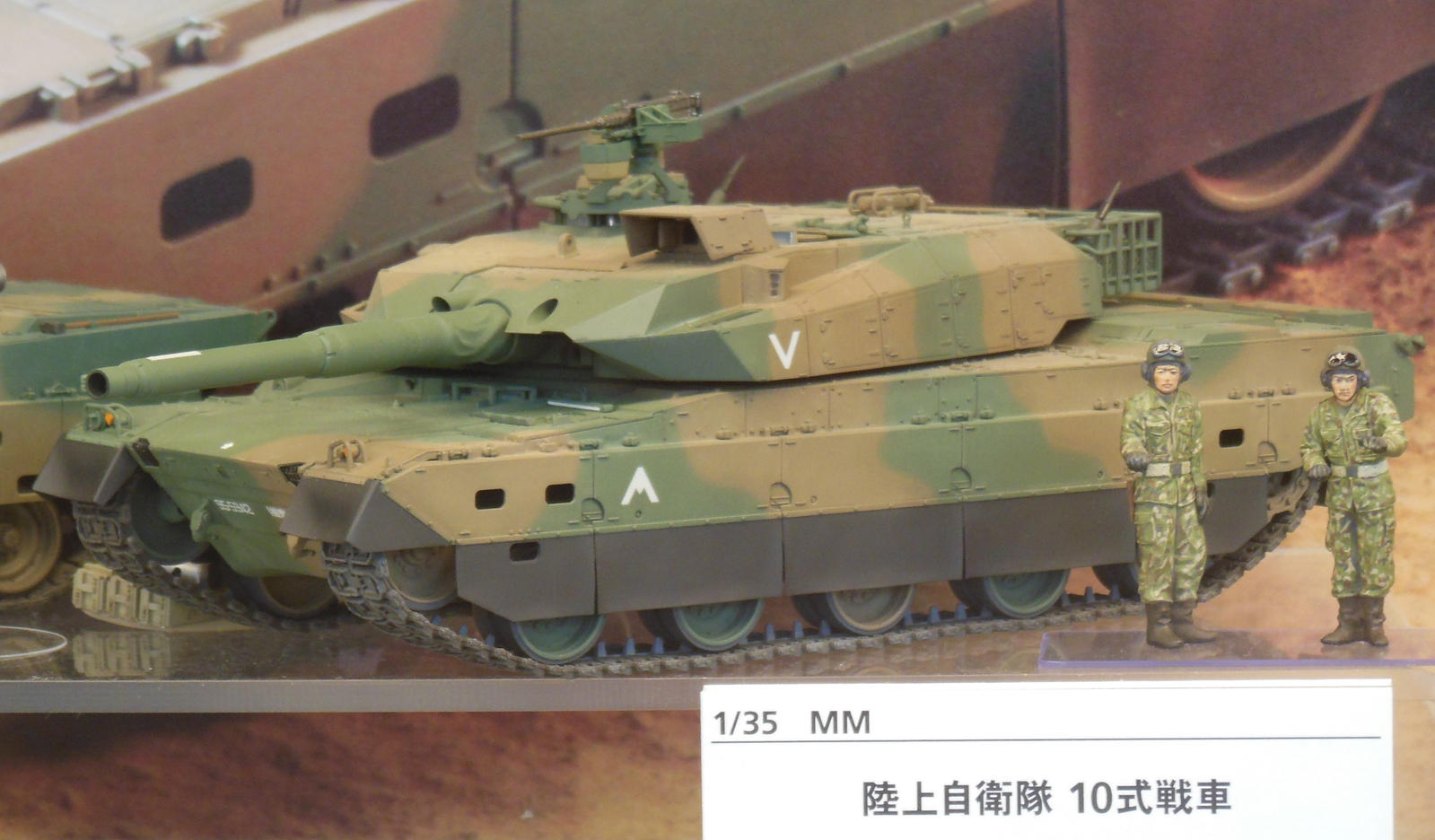 Tamiya Jgsdf Type 10 Tank By Rlkitterman On Deviantart Tamiya Jgsdf Type 10 Tank By Rlkitterman On Deviantart