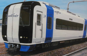 Meitetsu Centrair Express 2001 Painting at Nagoya