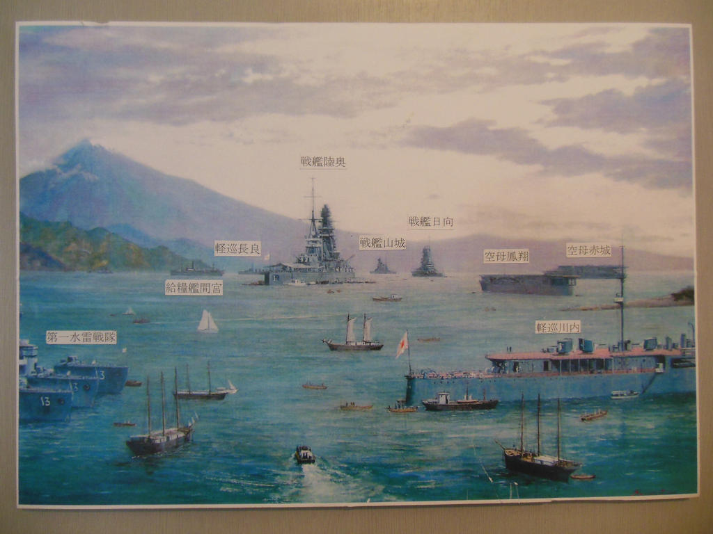Ijn First Fleet On Showa 4 9 25 Dscn6620 By Rlkitterman On Deviantart
