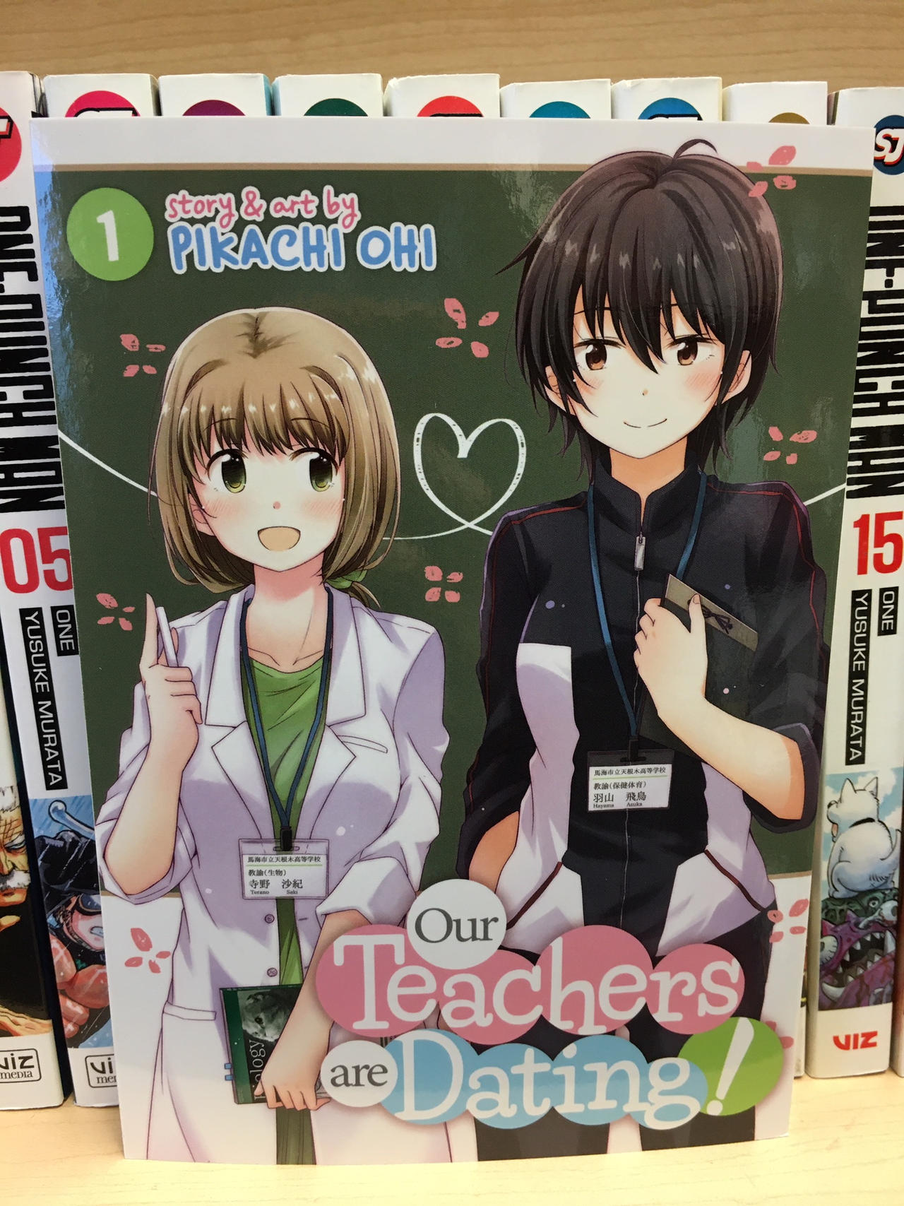 Our Teachers Are Dating Volume 1 IMG 0827 by rlkitterman on DeviantArt Our Teachers Are Dating Volume 1 IMG 0827 by rlkitterman on DeviantArt