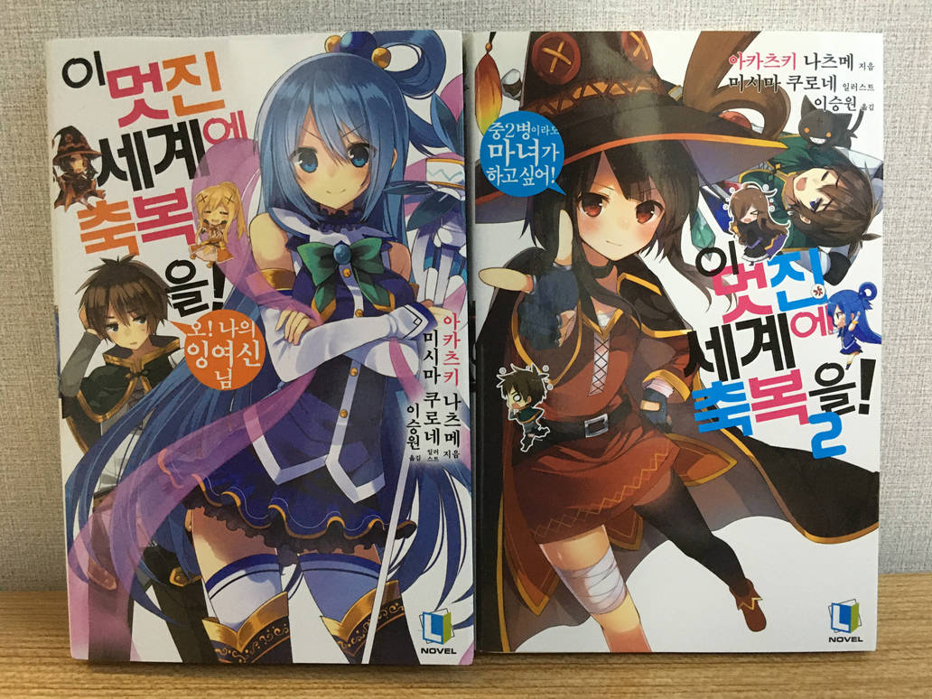 Kazuma (Konosuba)  Light Novel Version by ArjunaIlyasso on DeviantArt