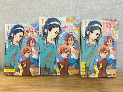 We Never Learn/Bokutachi wa Benkyou ga Dekinai Manga Vol. 2,3 (Japanese)