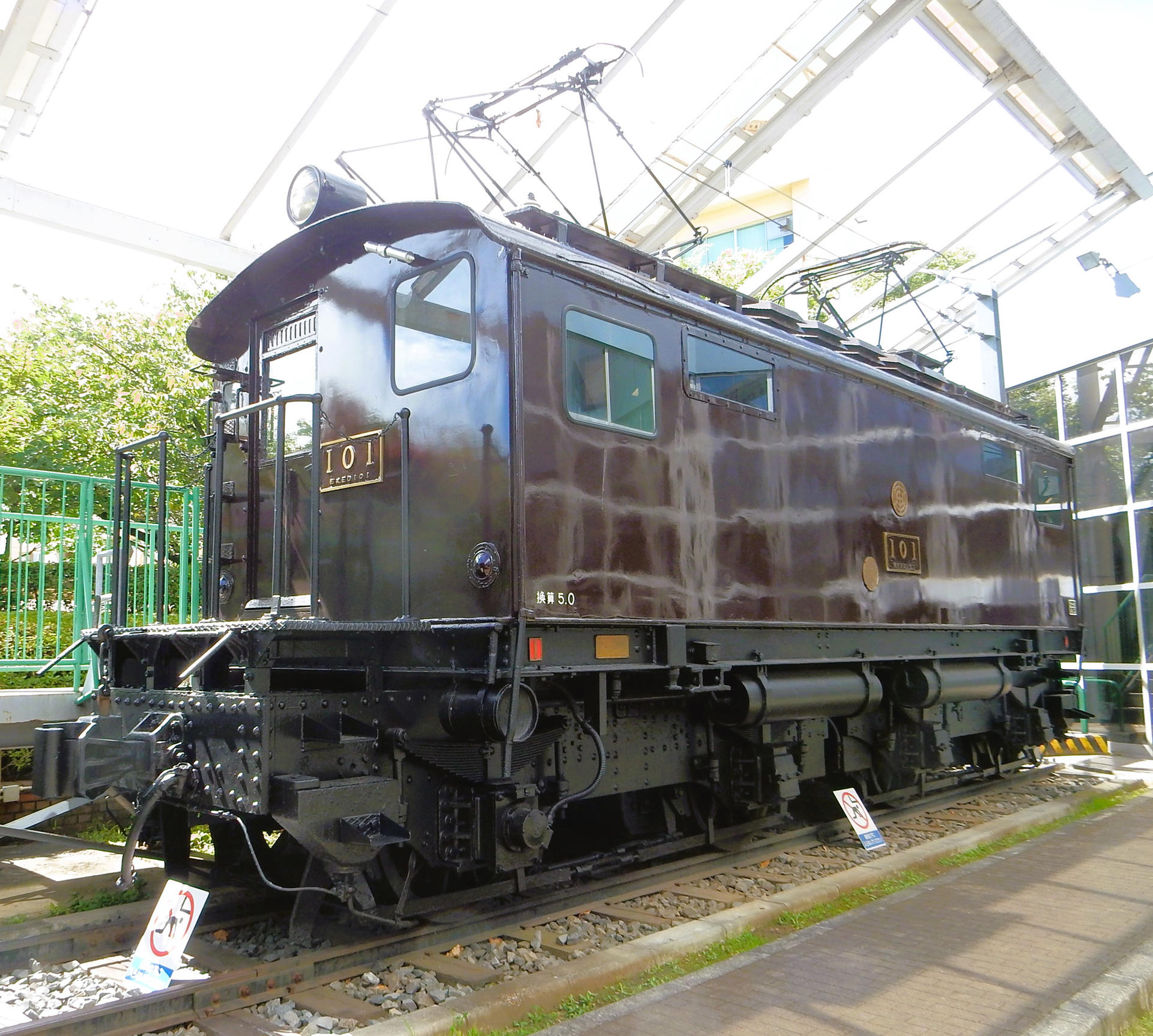 Tobu ED101 DSCN6576 by rlkitterman on DeviantArt