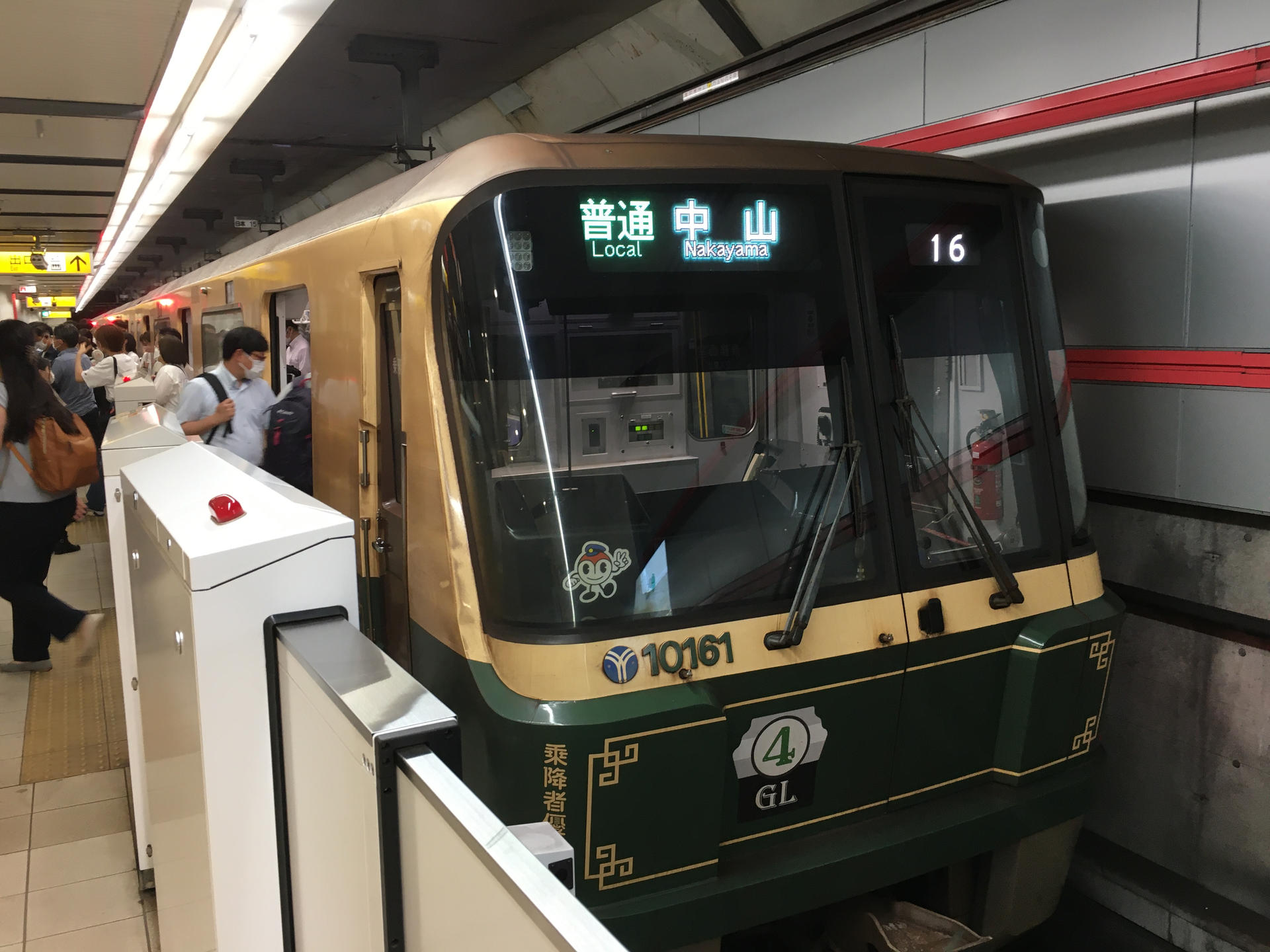 Yokohama Subway 10161, Hiyoshi IMG 9146 by rlkitterman on DeviantArt