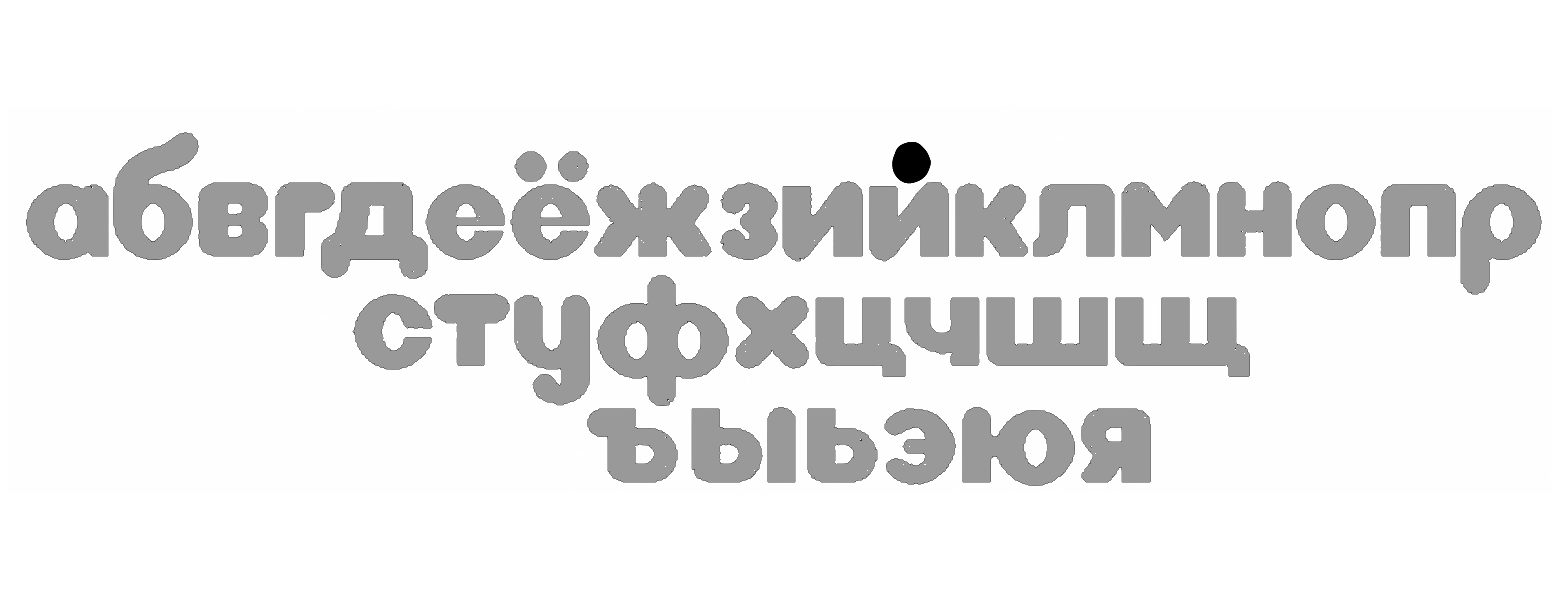 Nick Jr. Logo Alphabet Lore by DavidTheCreator2023 on DeviantArt
