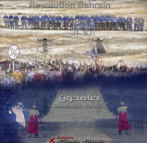 Revolution Bahrain samidoon