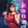 Sense: Happy Chinese New Year!