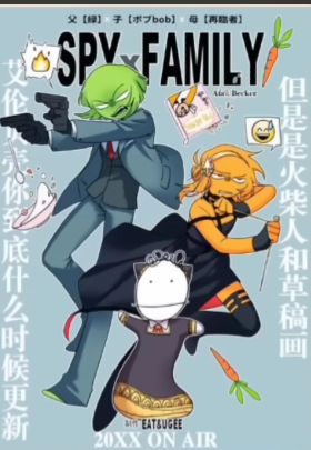 Animator Vs Animation Fanart by Johnidle on DeviantArt