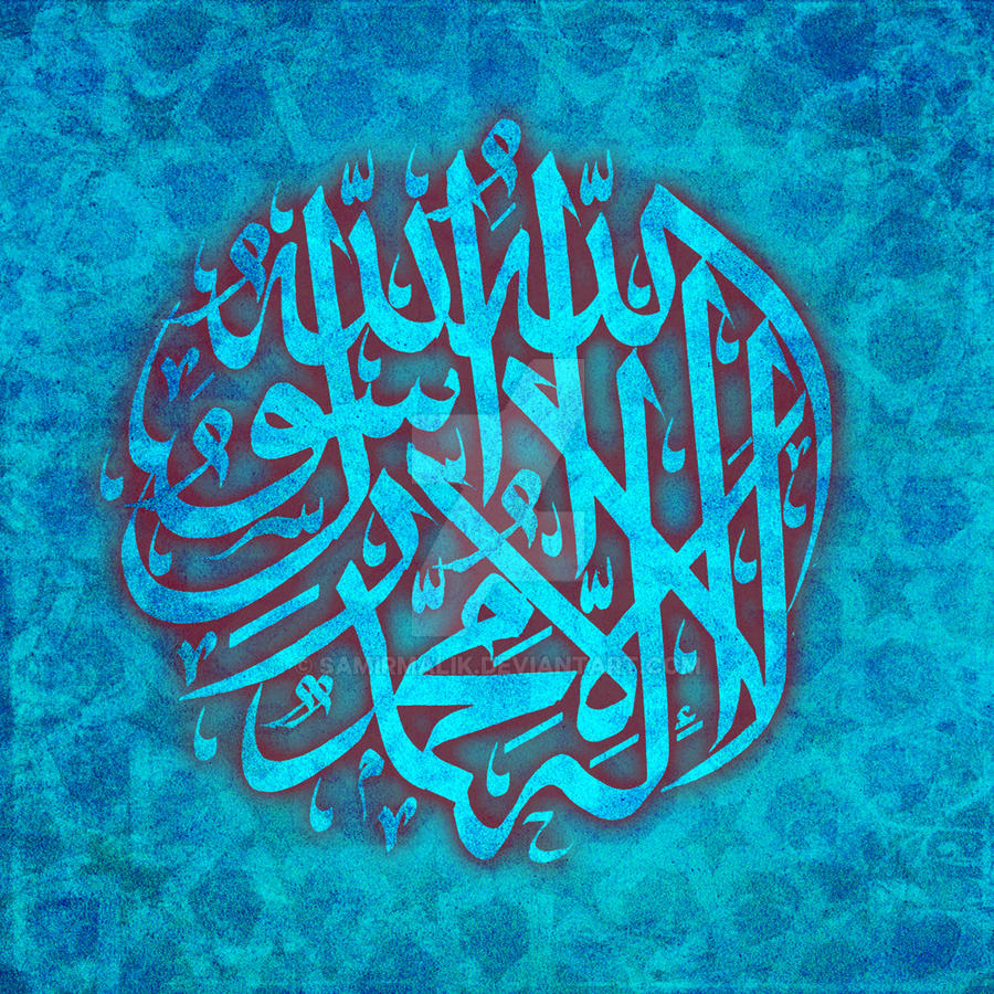 LaIllahailAllah1W