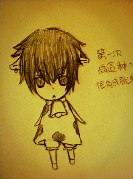 Hijikata Toshiro: Chibi Cow