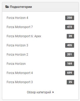 Forza Motorsport 4 3D Models Download - Colaboratory