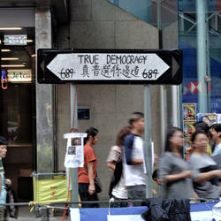 True Democracy Road, Hong Kong