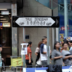 True Democracy Road, Hong Kong