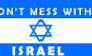 Don't mess with Israel stamp