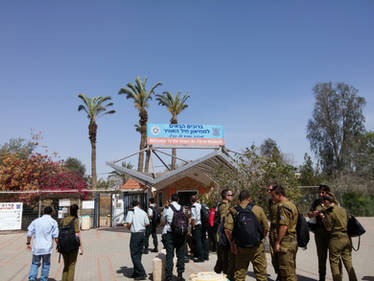 Israeli Air Force Museum Entrance