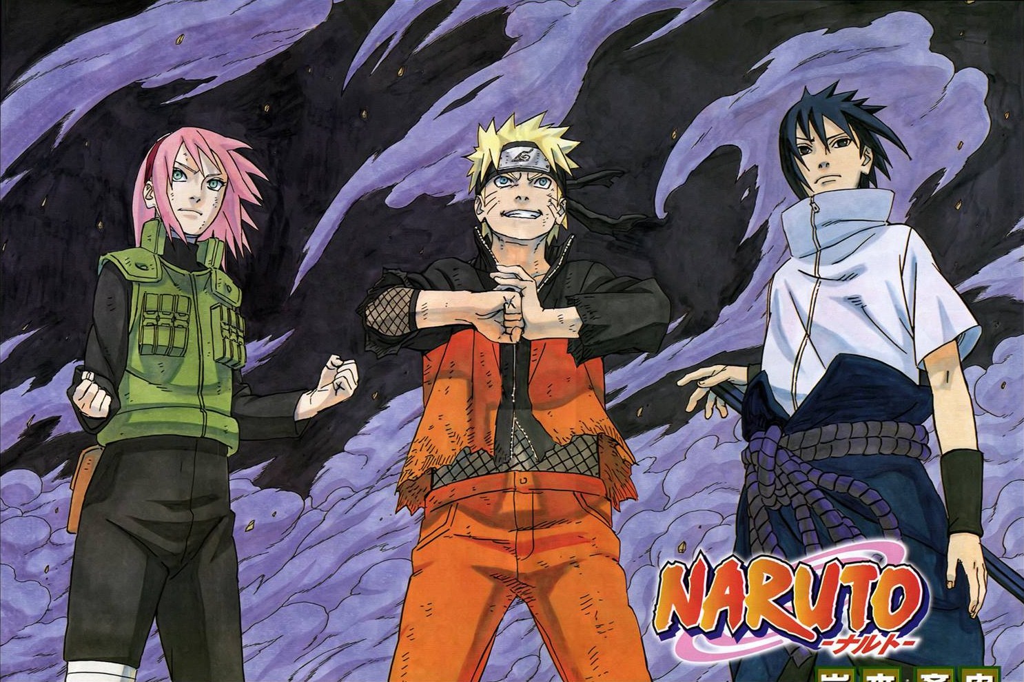 Naruto Shippuden - Photo Team 7 Framed poster