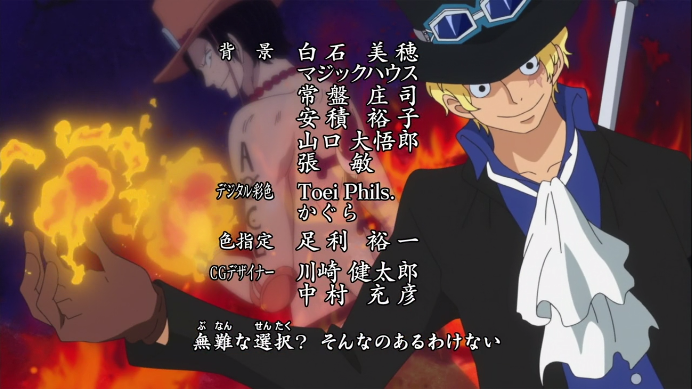 Sabo And Ace By Weissdrum On Deviantart Sabo And Ace By Weissdrum On Deviantart