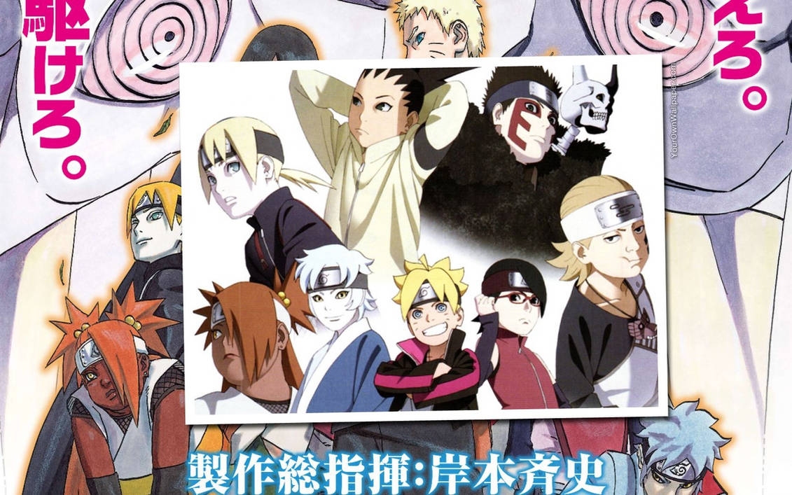 Boruto Naruto The Movie Wallpaper 7 by weissdrum on DeviantArt