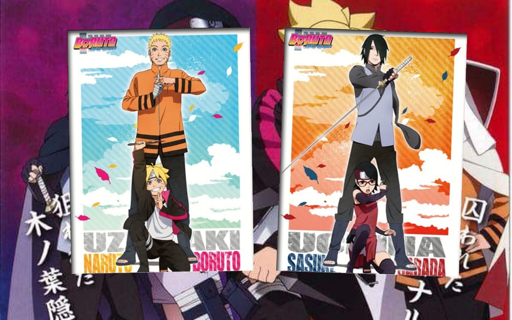 BORUTO/SARADA/NARUTO/SASUKE- Wall Scroll Banner 30 x 40 Anime CANVAS!! 🔥  🔥