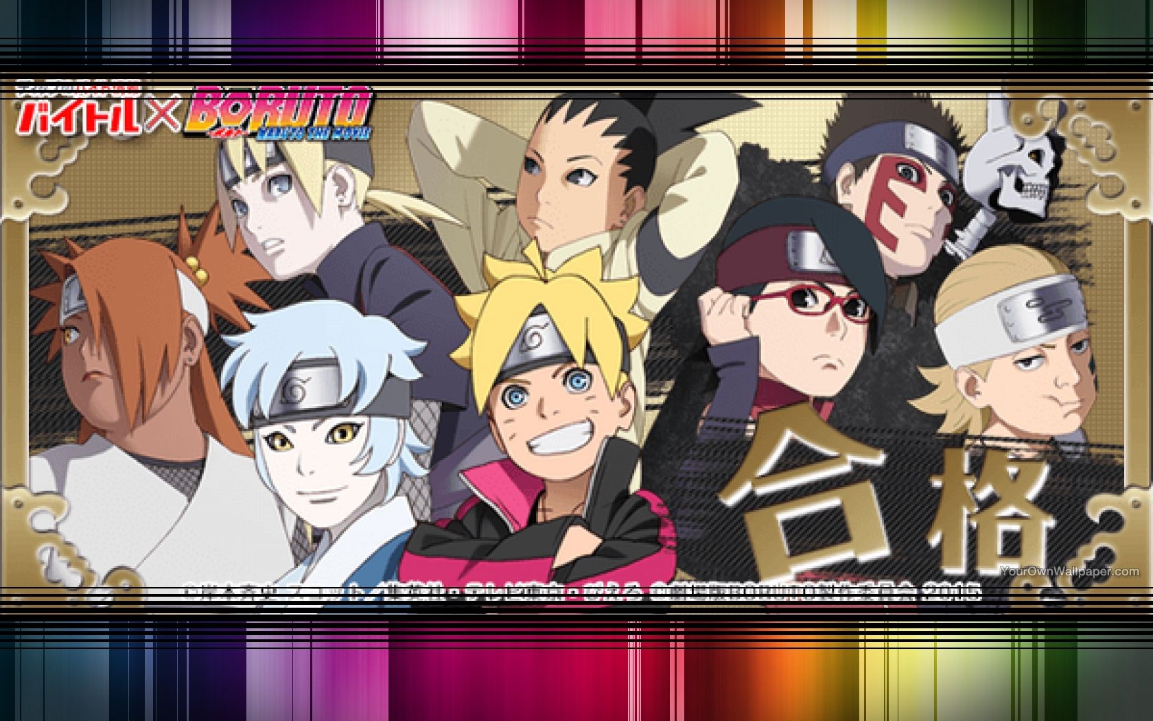 Boruto Naruto The Movie Wallpaper 7 by weissdrum on DeviantArt