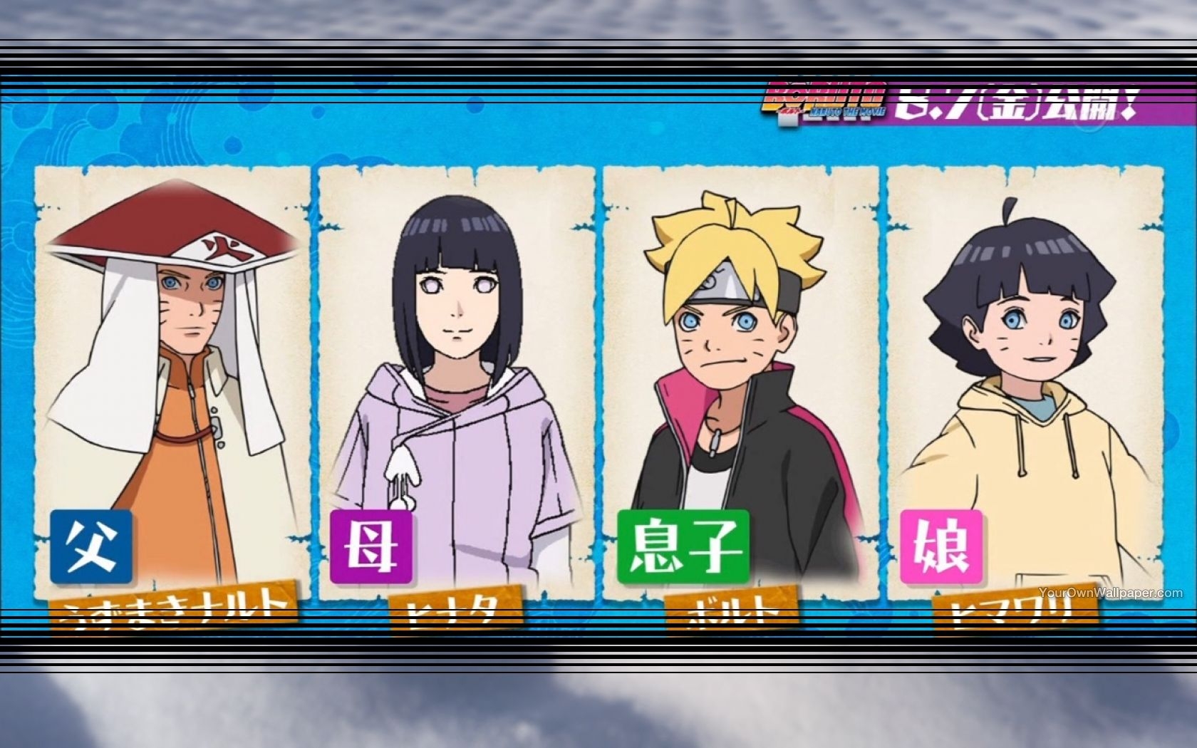 Naruto,Hinata,Boruto,Himawari[naruto Family]