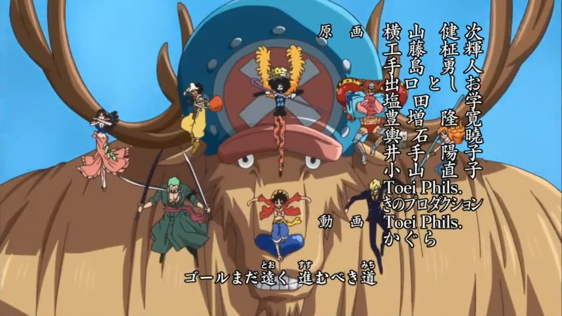 Strawhat Pirates Hard Knock Days 3 By Weissdrum On Deviantart Strawhat Pirates Hard Knock Days 3 By Weissdrum On Deviantart